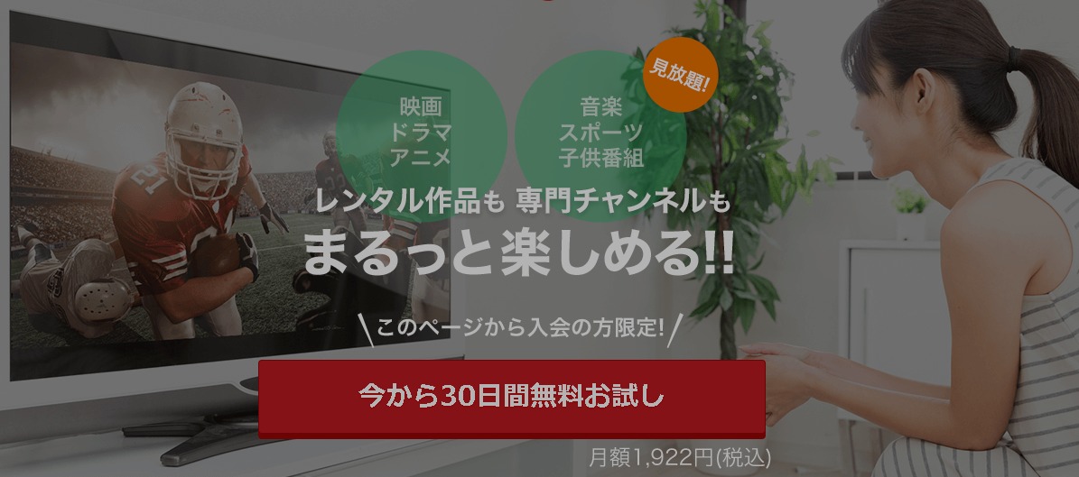 ドクターx1期 12 無料動画視聴 Pandora Dailymotionも確認 Okinawa Rider